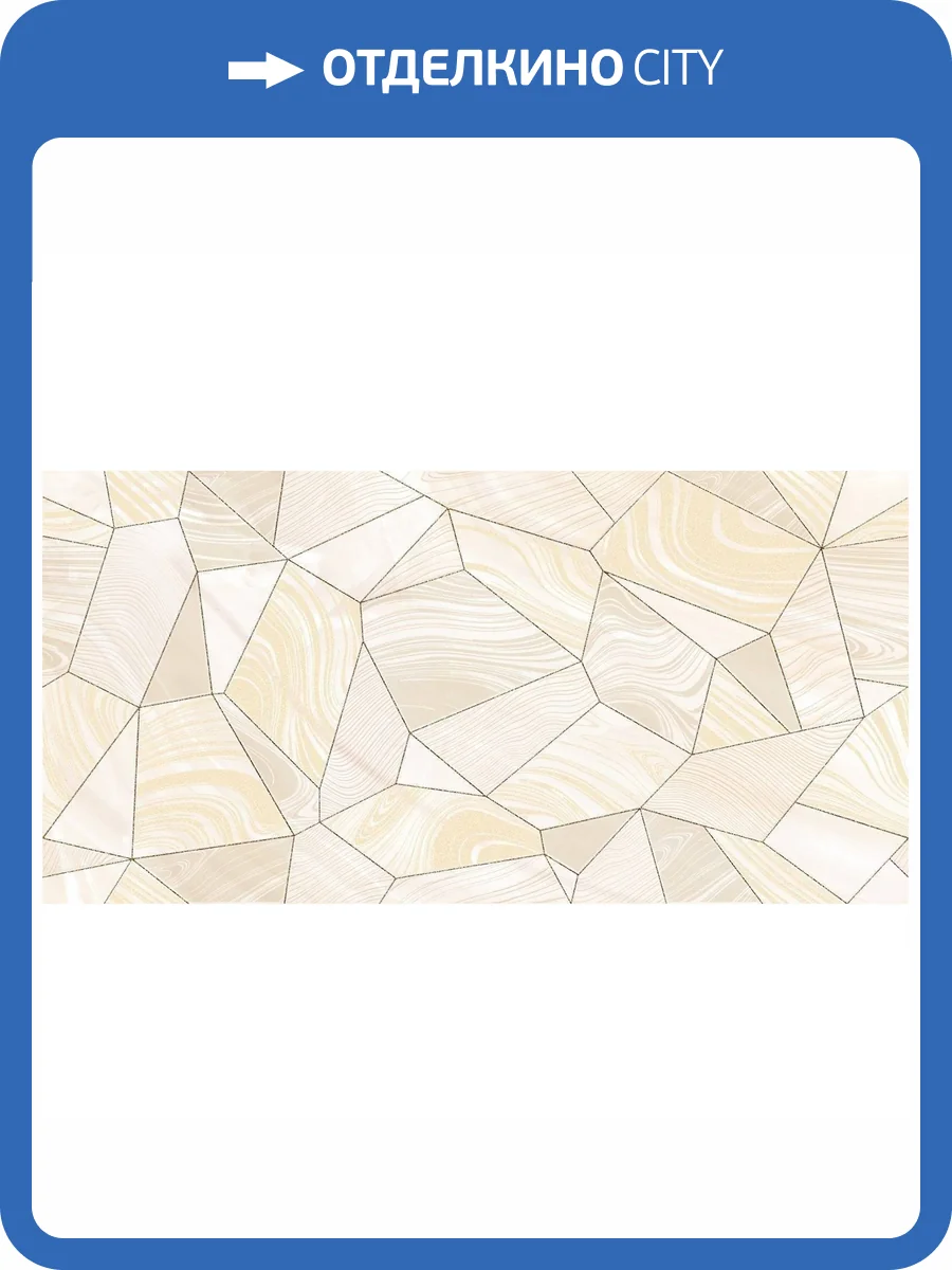 Декор New Trend Venice DW36VEI01 30x60 фото 6