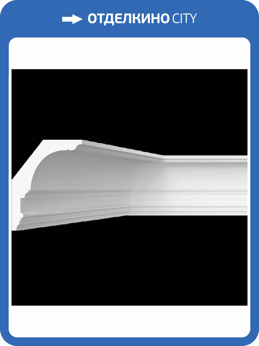 Карниз гладкий Artpole SKT413 115x12x15.5 фото 2