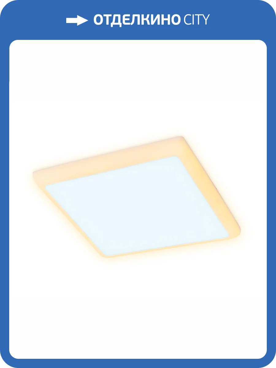 Встраиваемый светодиодный светильник Ambrella light Downlight DCR337 фото 7