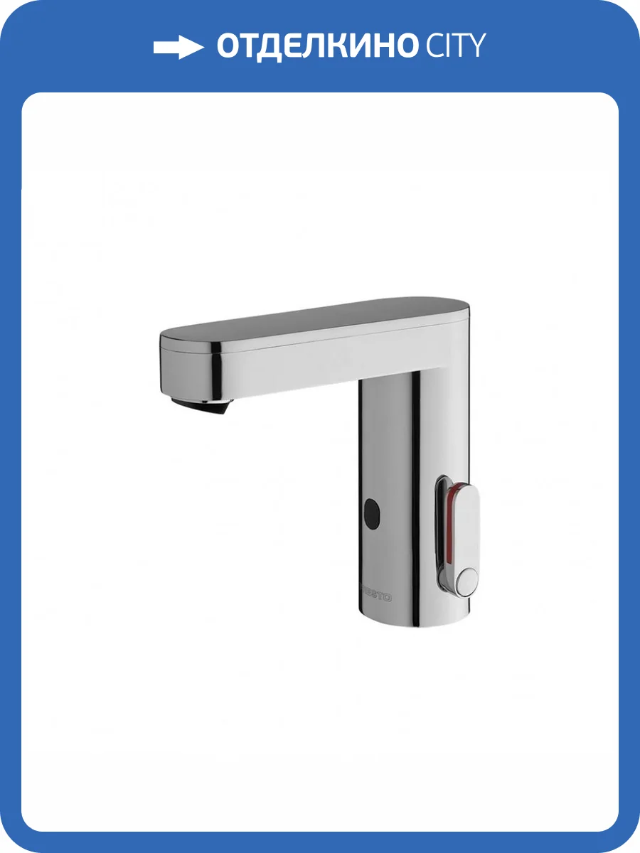 Смеситель для раковины Presto So'o 56214 сенсорный фото 3