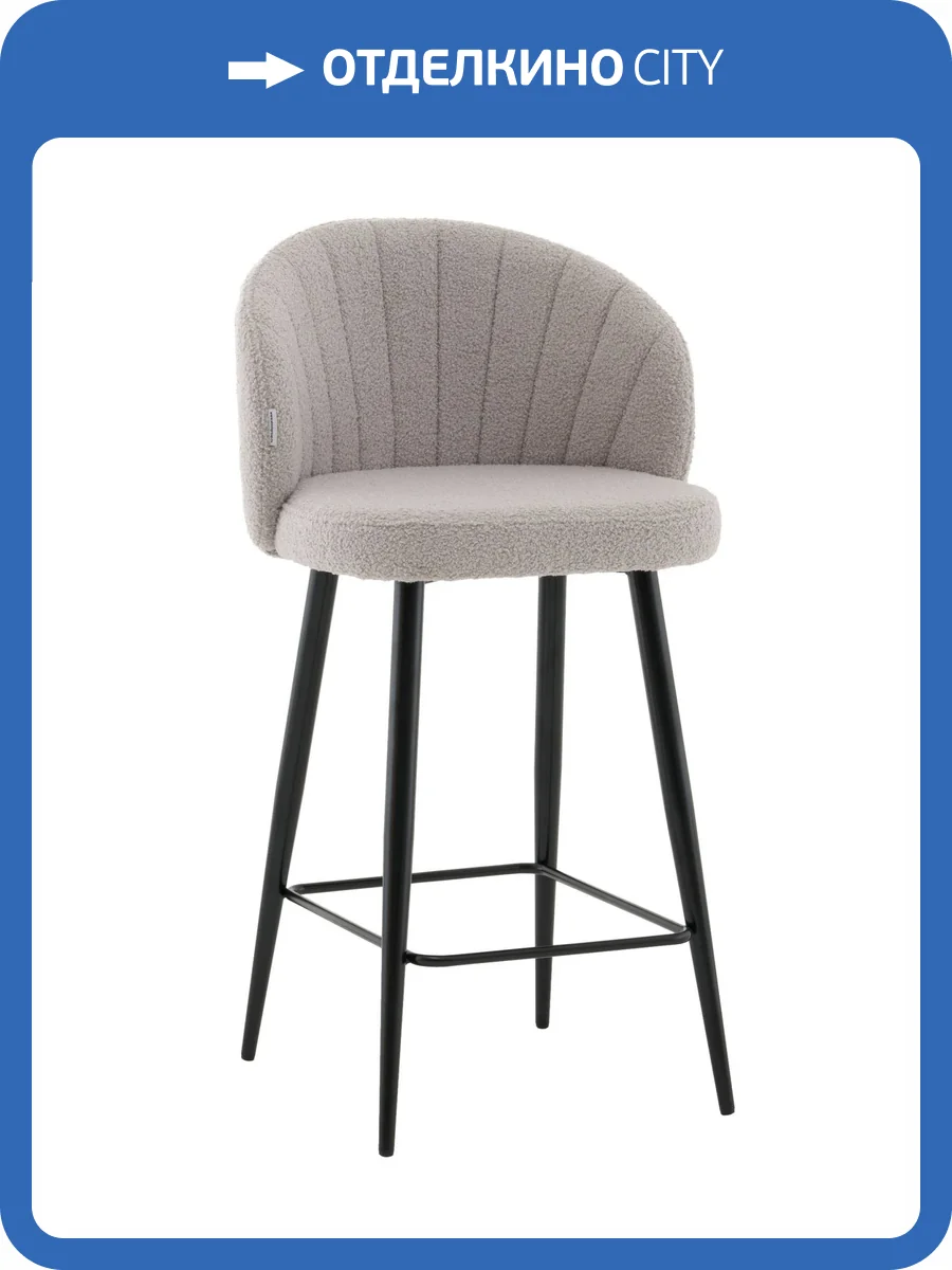 Стул полубарный Stool Group Ханнингем vd-hanningem-fl-cloud светло-серый, букле фото 11