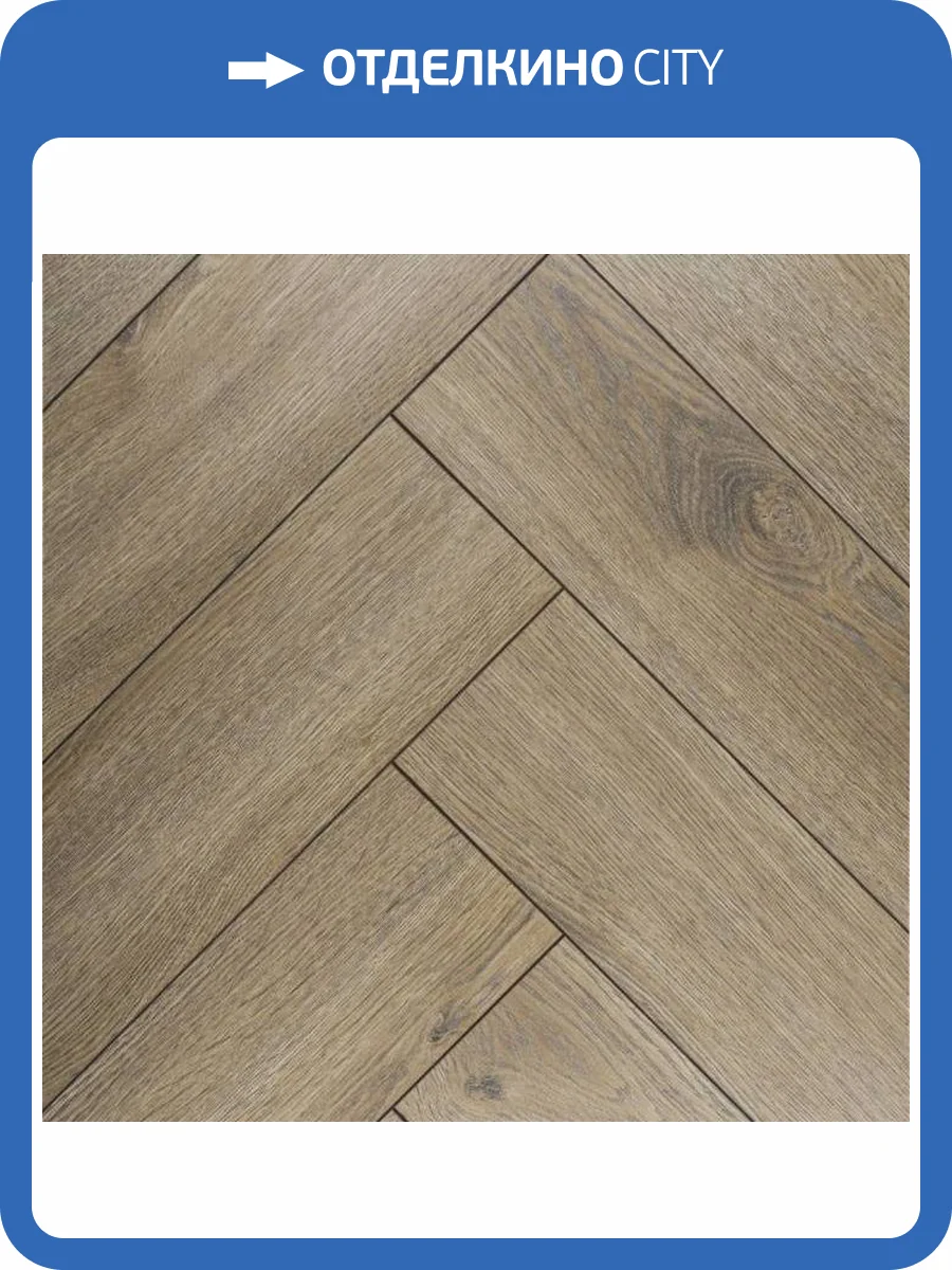 Ламинат Alsafloor Herringbone 12/33 4V 535 Amarante 644x143 фото 4