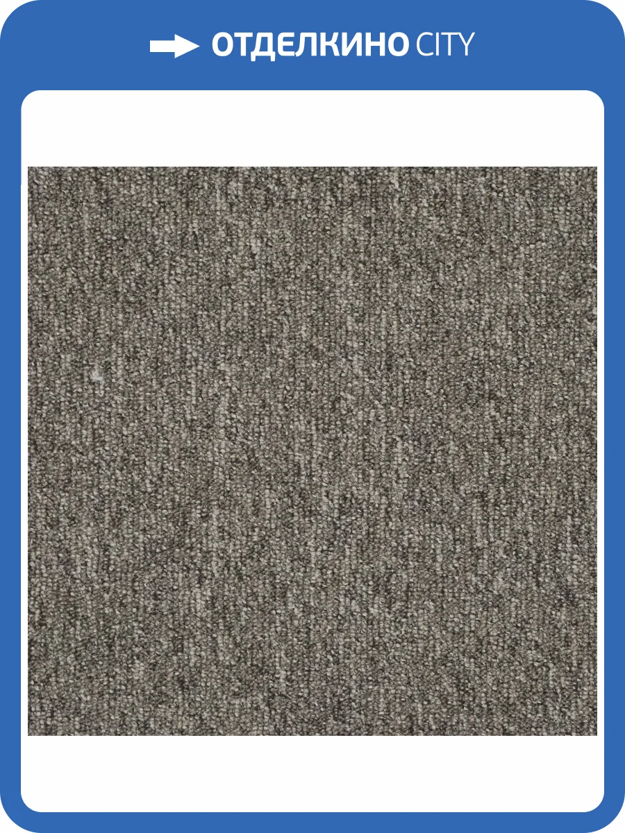 Ковровая плитка AW Medusa 40 50x50 см фото 2