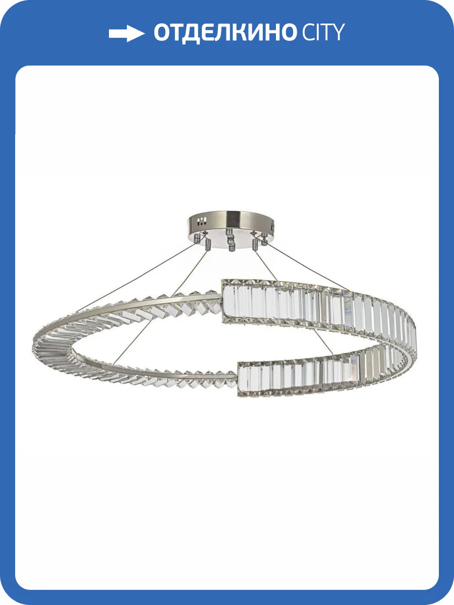 Подвесной светодиодный светильник Arti Lampadari Carini L 1.5.80.100 N фото 5