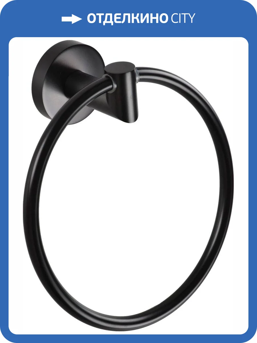 Полотенцедержатель Bemeta Dark 104204060 фото 3