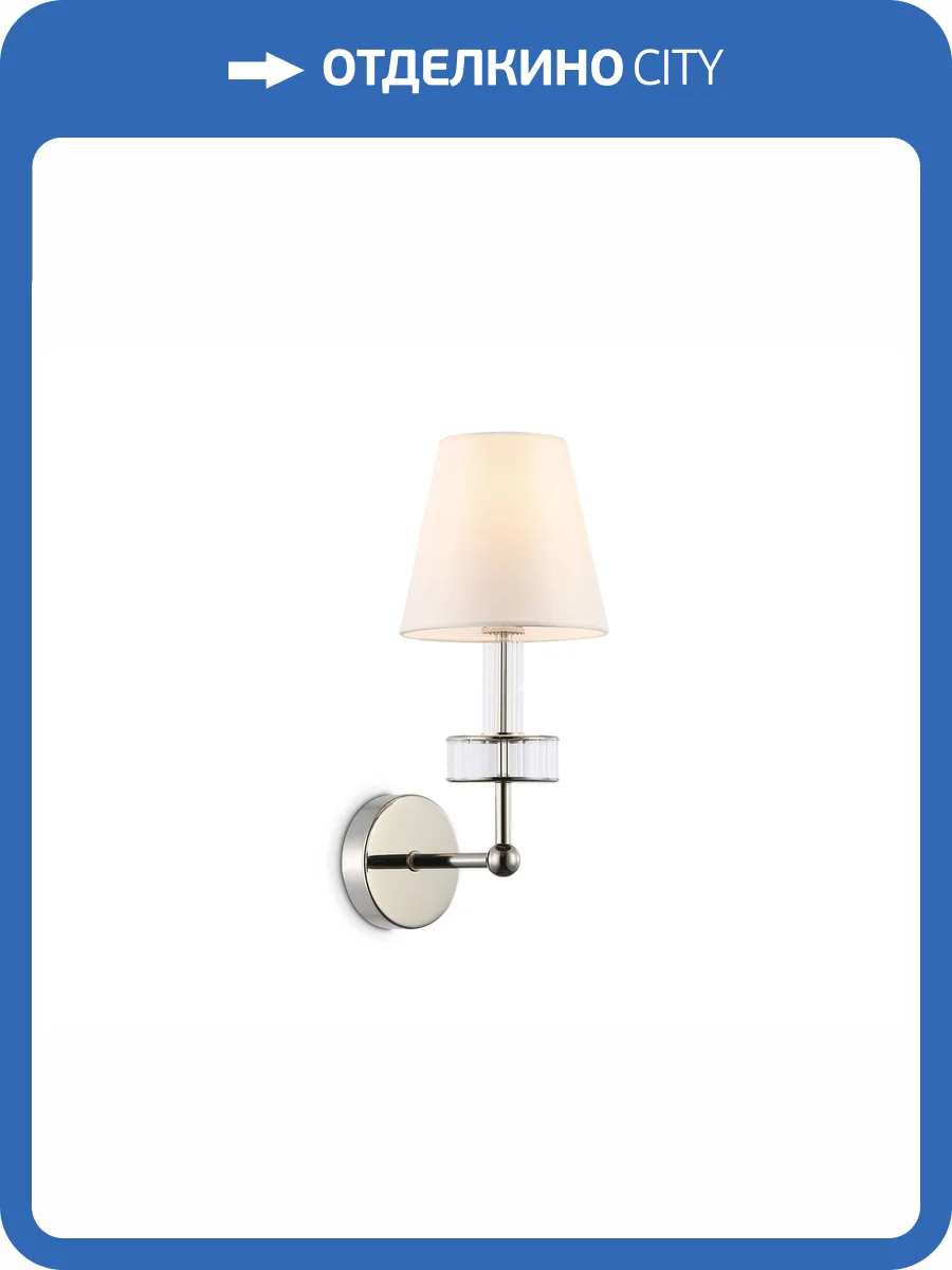 Настенный светильник Ambrella light High Light LH71005 фото 7