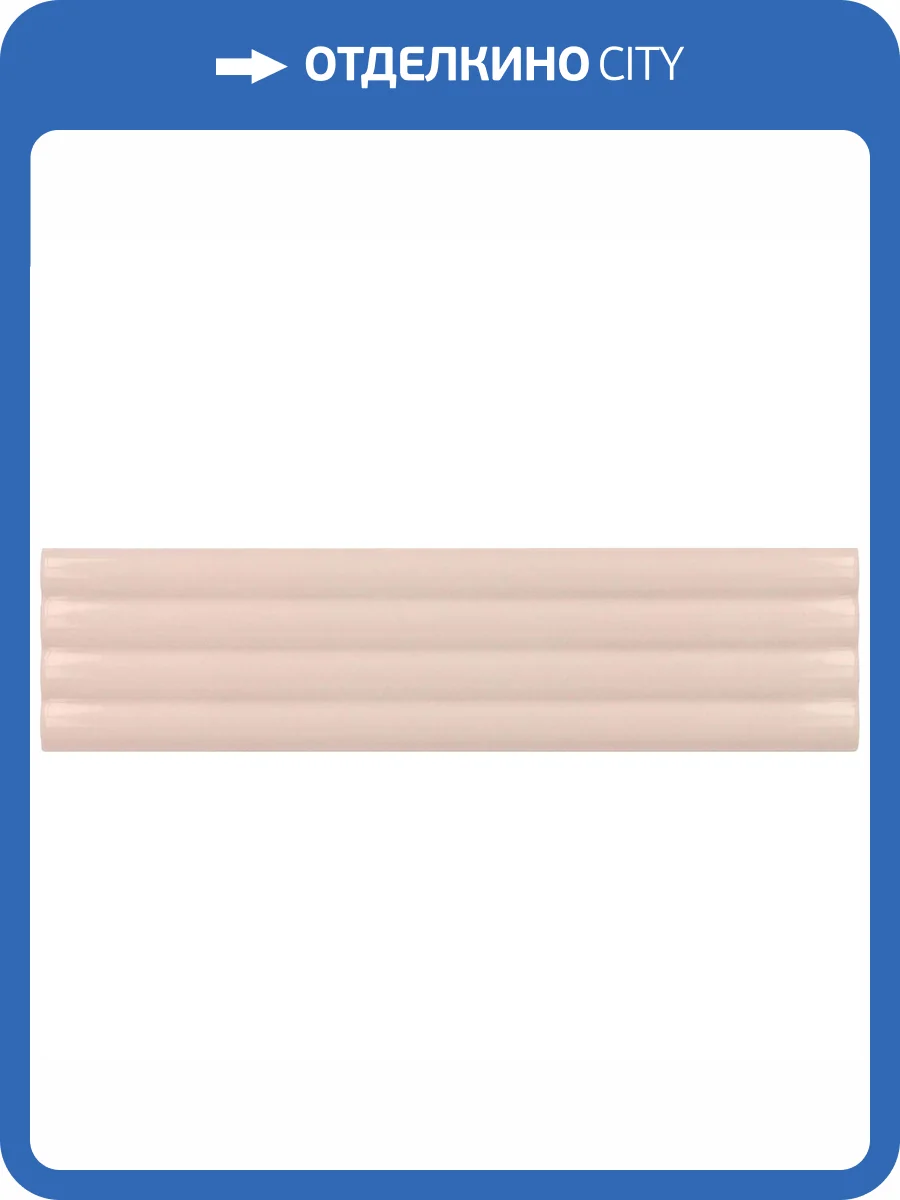 Керамическая плитка Equipe Costa Nova 28493 Onda Pink Stony 5x20 фото 4