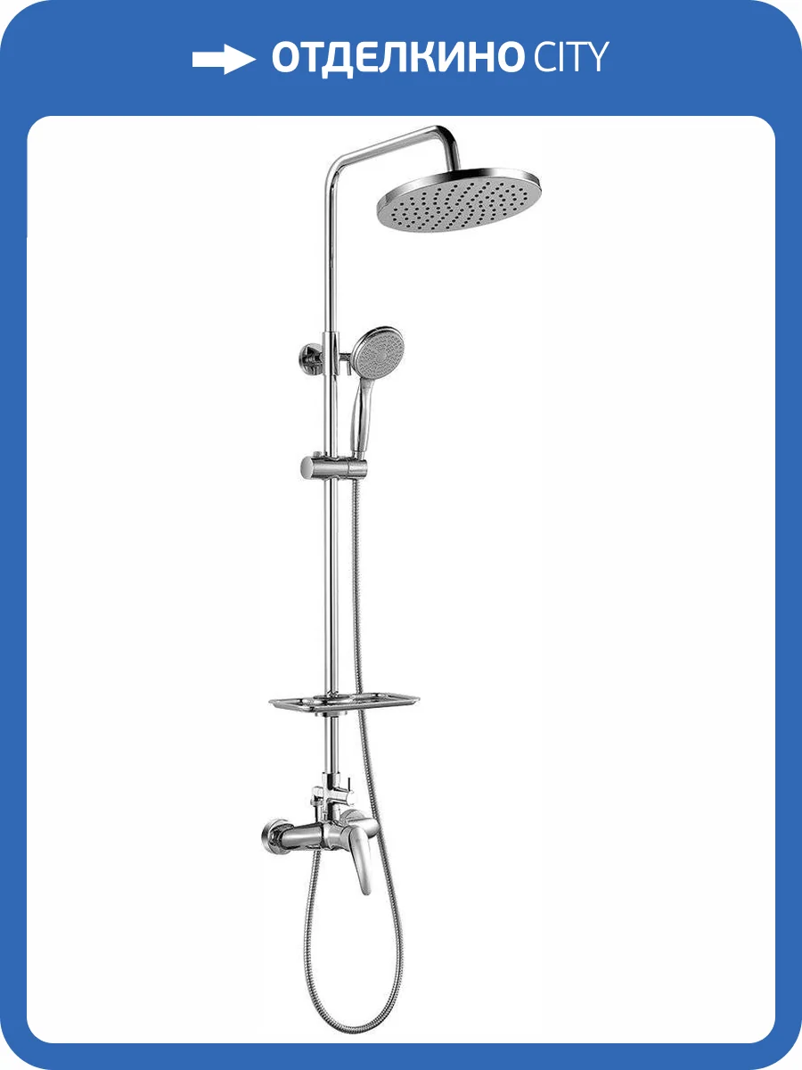 Душевая стойка Lemark Linara LM0460C фото 3