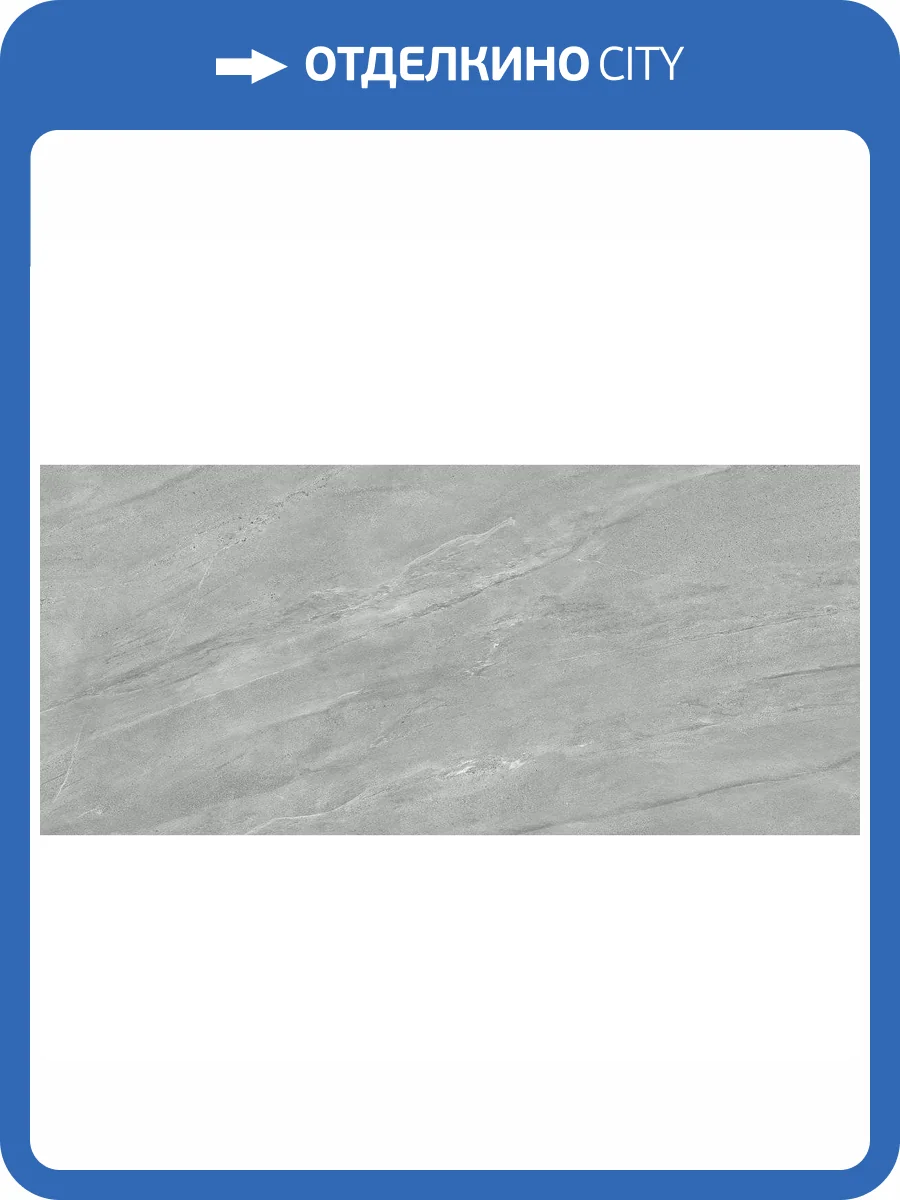 Керамогранит Geotiles Lavica Perla Matt 120x280 фото 6