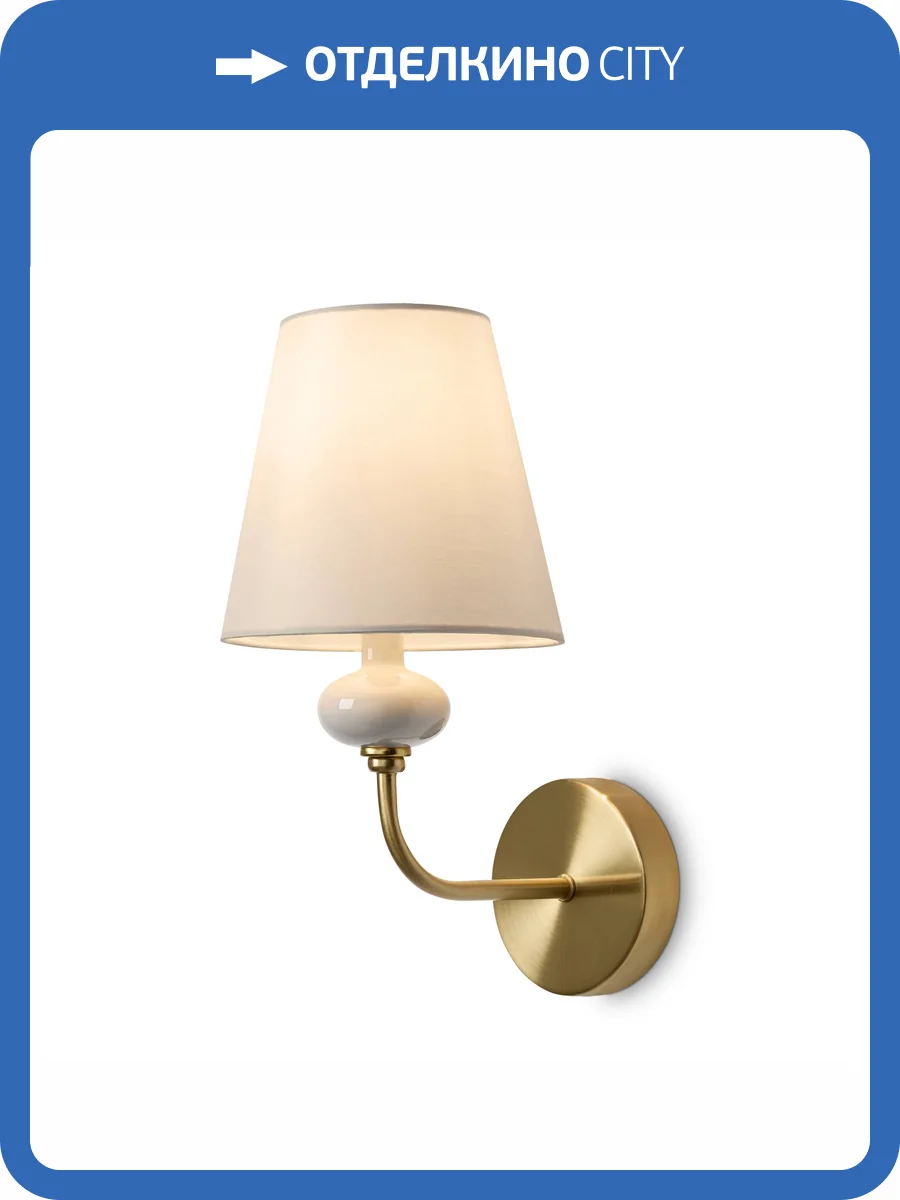 Бра Freya Classic FR2038WL-01BS фото 8