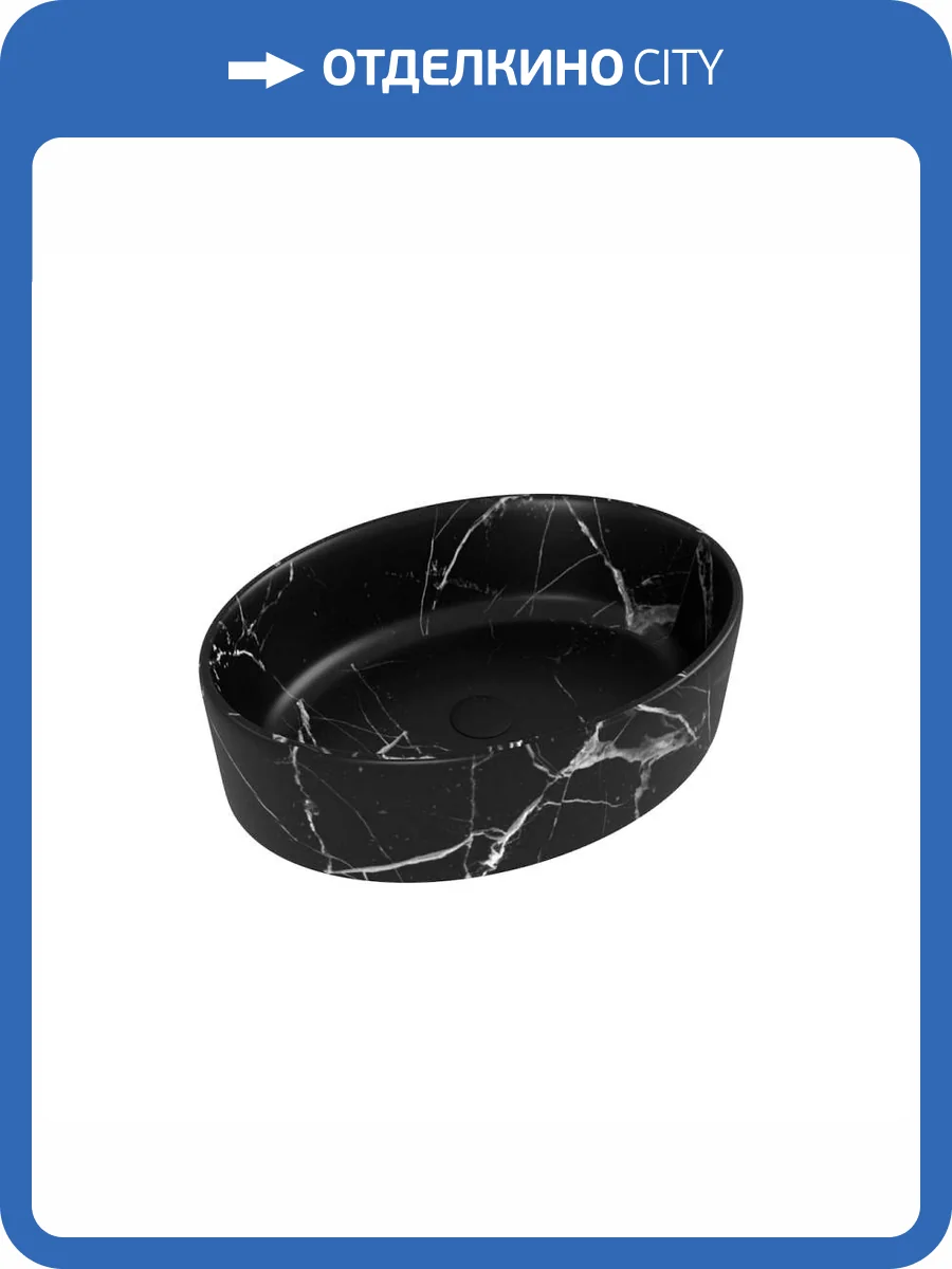 Раковина Teymi Lori T50485 50 см, под мрамор, черная матовая фото 11