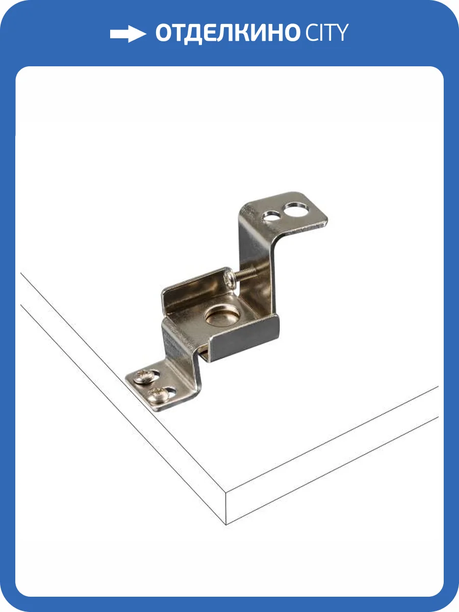 Набор креплений Arlight Mx6 20262 фото 5