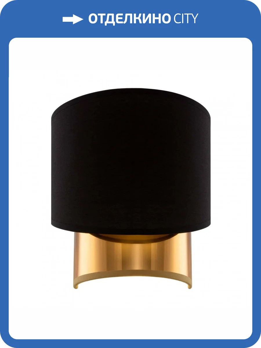 Настенный светильник Freya Earth FR5171WL-01BS фото 3