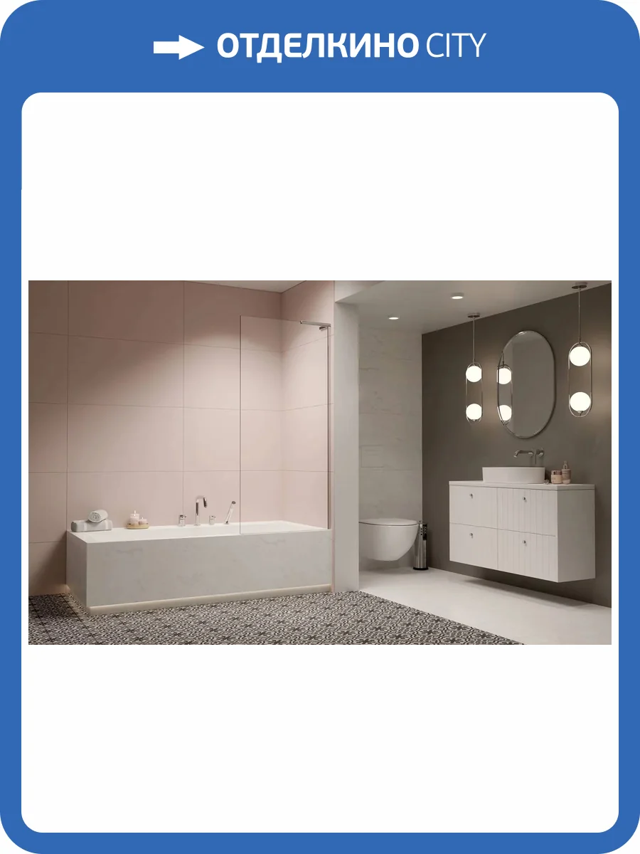 Шторка на ванну Radaway Modo SL PNJ II 80 фото 2