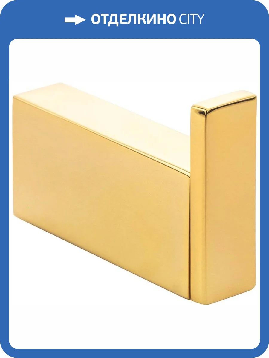 Крючок Migliore Kvant 30238 золото фото 3