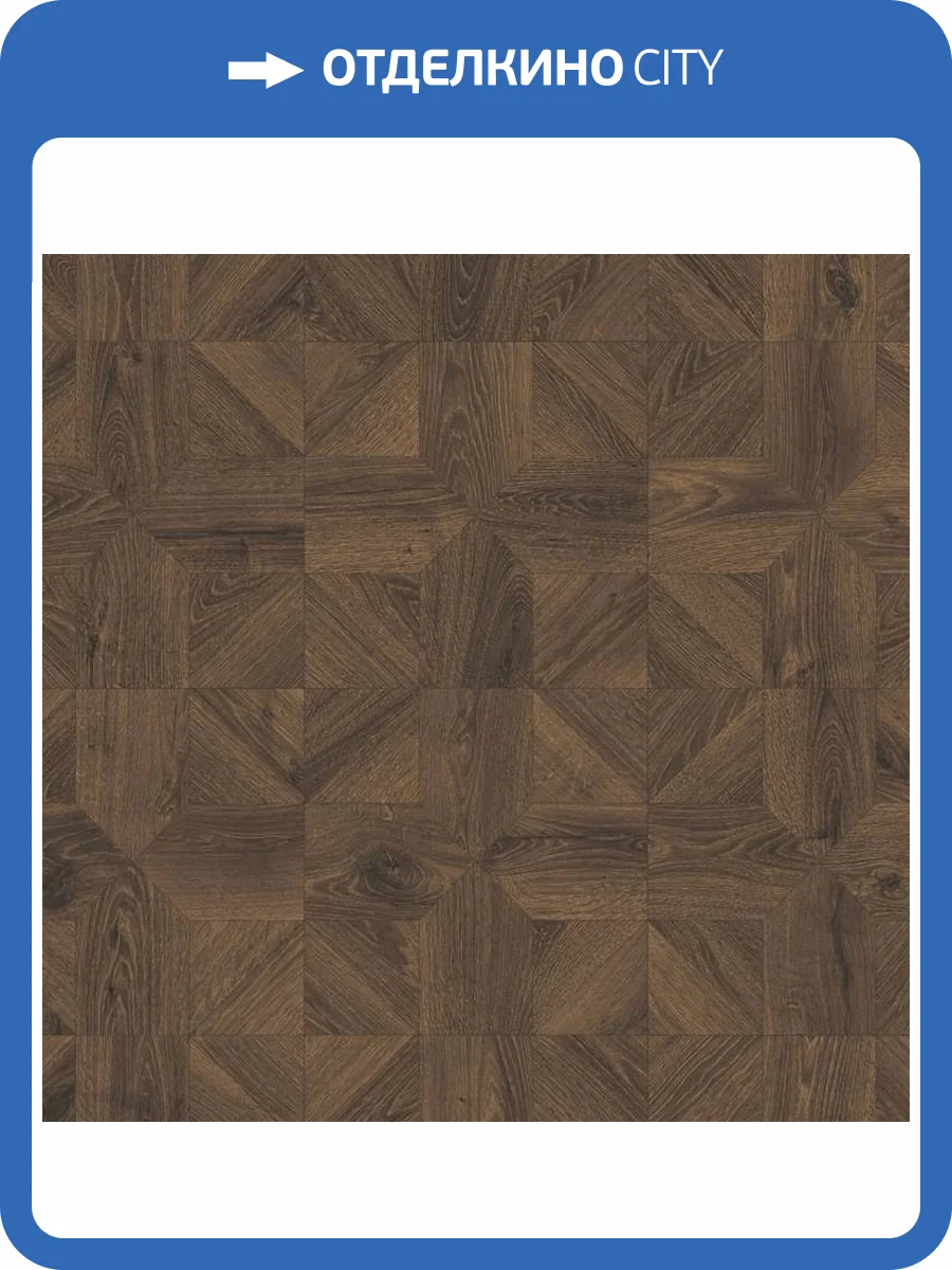 Ламинат Quick-Step Impressive Patterns Ultra 12/33 4V IPU4145 Дуб Кофейный Брашированный 1200x396 фото 6