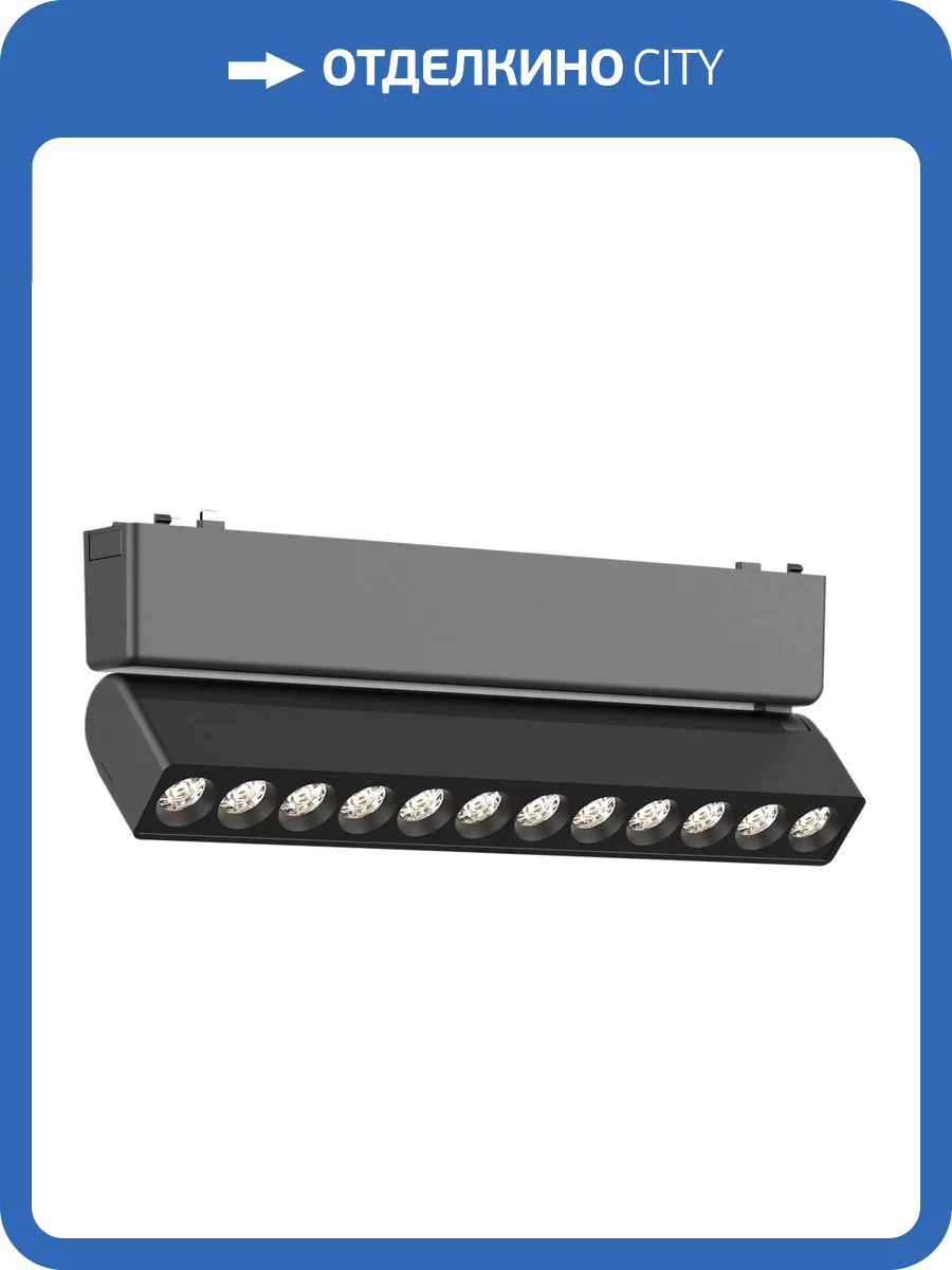 Магнитный трековый светильник ST Luce Skyflat ST675.436.12 фото 2