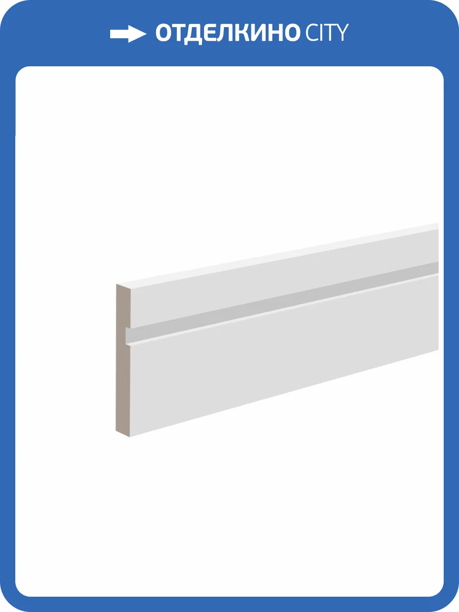 Плинтус Ultrawood Base 1015L i 200x1.5x10 фото 3