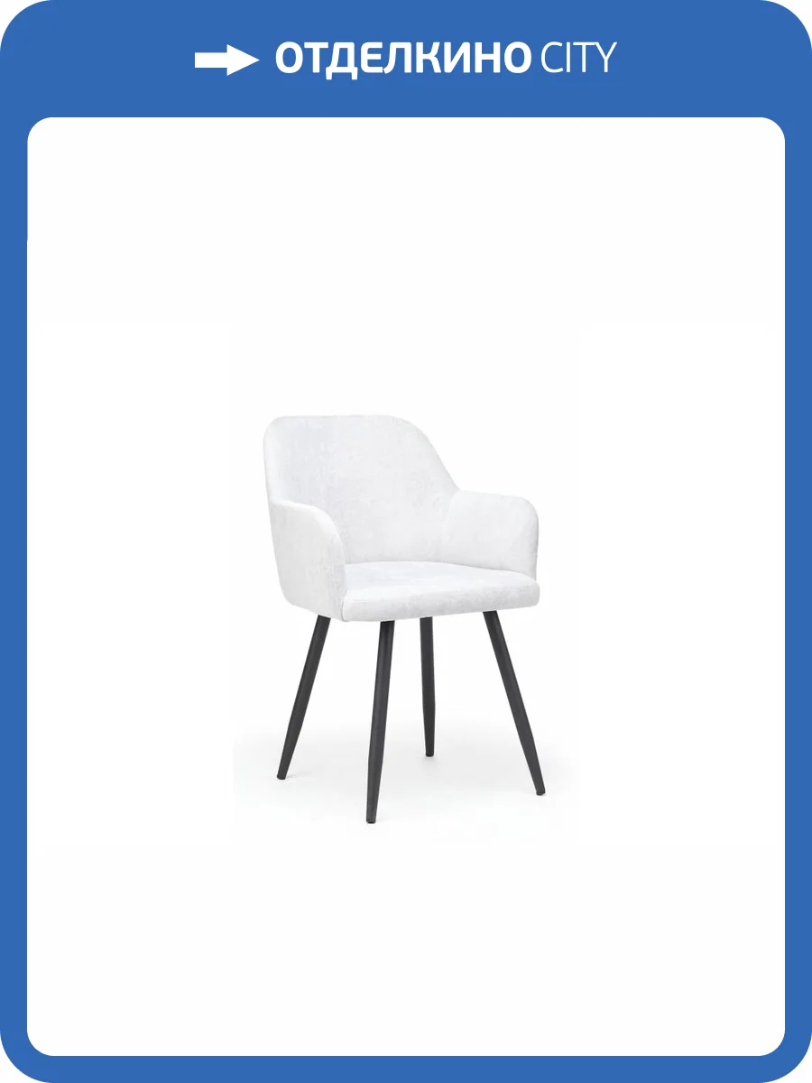 Стул на металлокаркасе Notta Инфини 631775 Светло-серый (ocean 021) фото 5