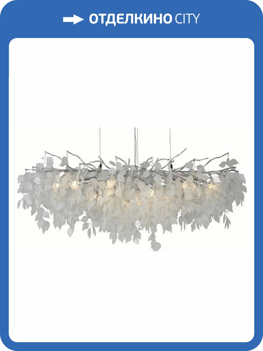 Подвесная люстра Aployt Zhozefina APL.849.33.13 фото 2