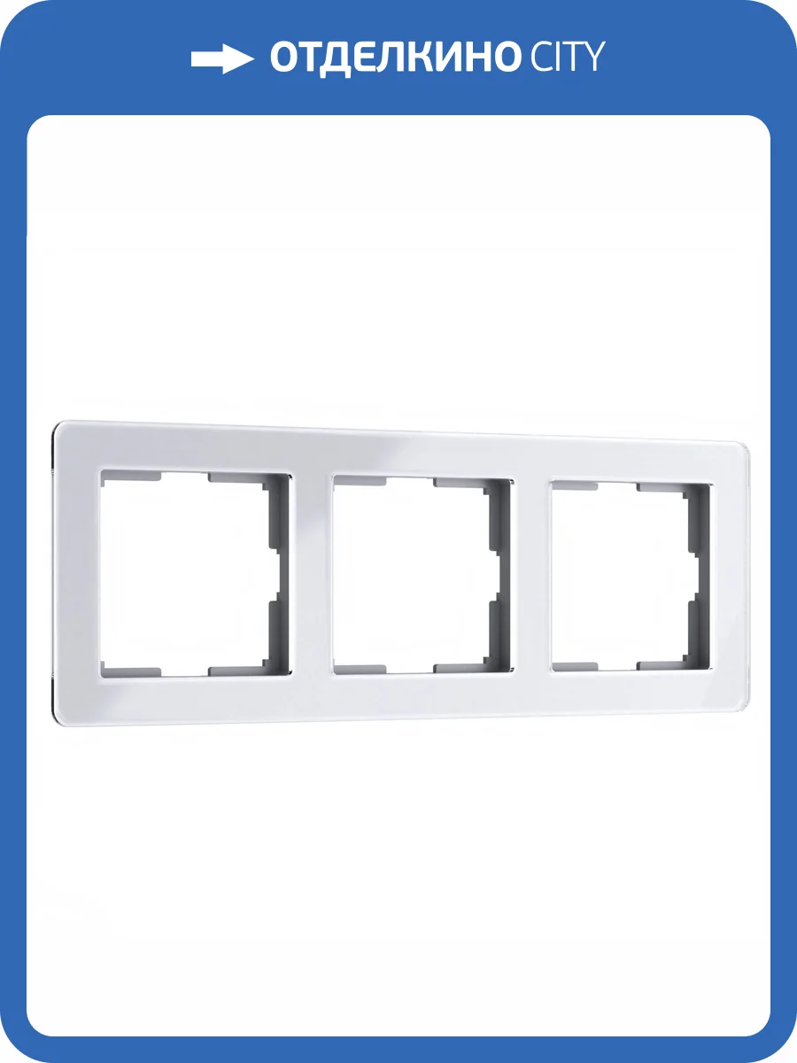 Рамка Werkel Acrylic W0032701 фото 6