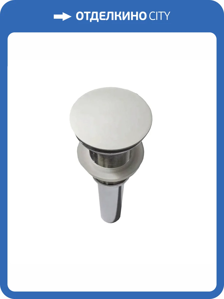 Донный клапан Vincea DBS-616MW крышка белая матовая, Solid Surface, без перелива фото 4