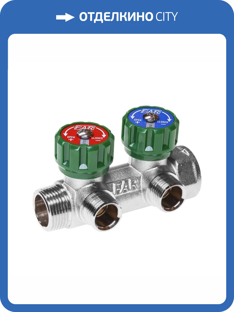 Коллектор FAR регулирующий проходной MULTIFAR с трубной резьбой 1x1/2 с 2 контурами (плоск. уплотн.) фото 2