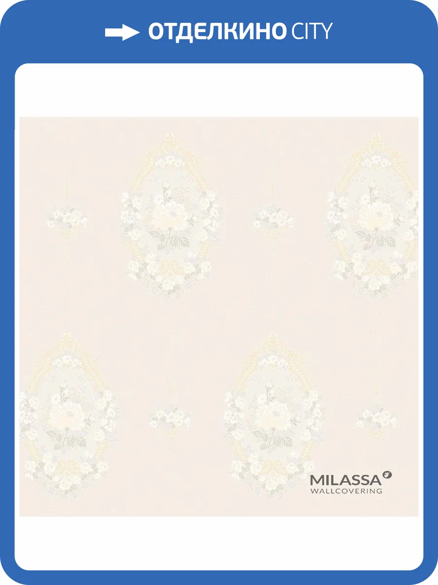 Обои флизелиновые Milassa Joli Joli 1 001 фото 3