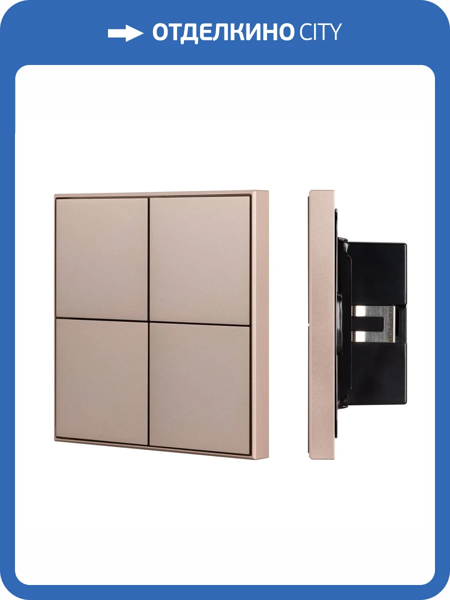 Панель диммер клавишный Arlight Knx 39669 фото 4