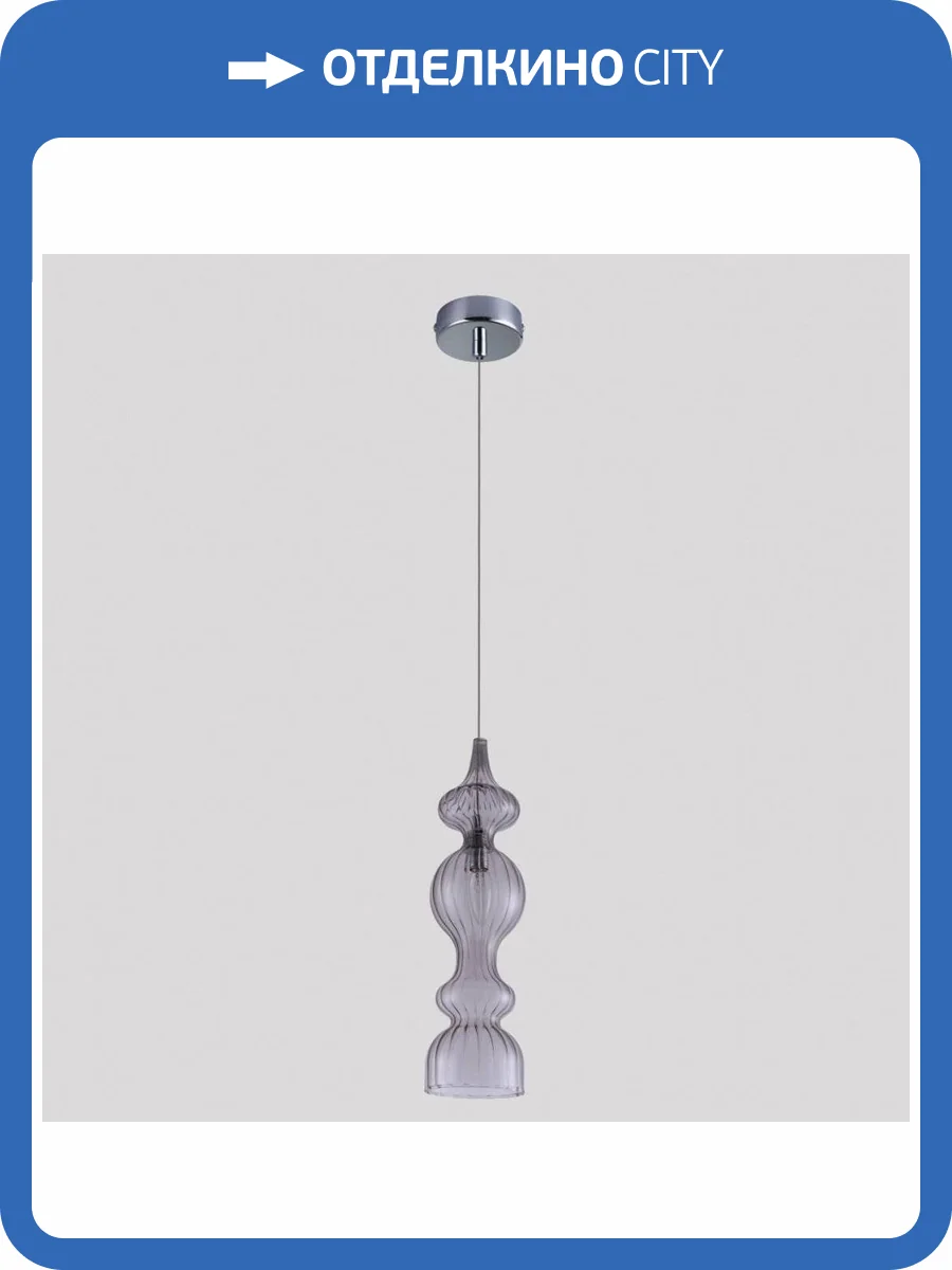 Подвесной светильник Crystal Lux Iris SP1 A Smoke фото 4