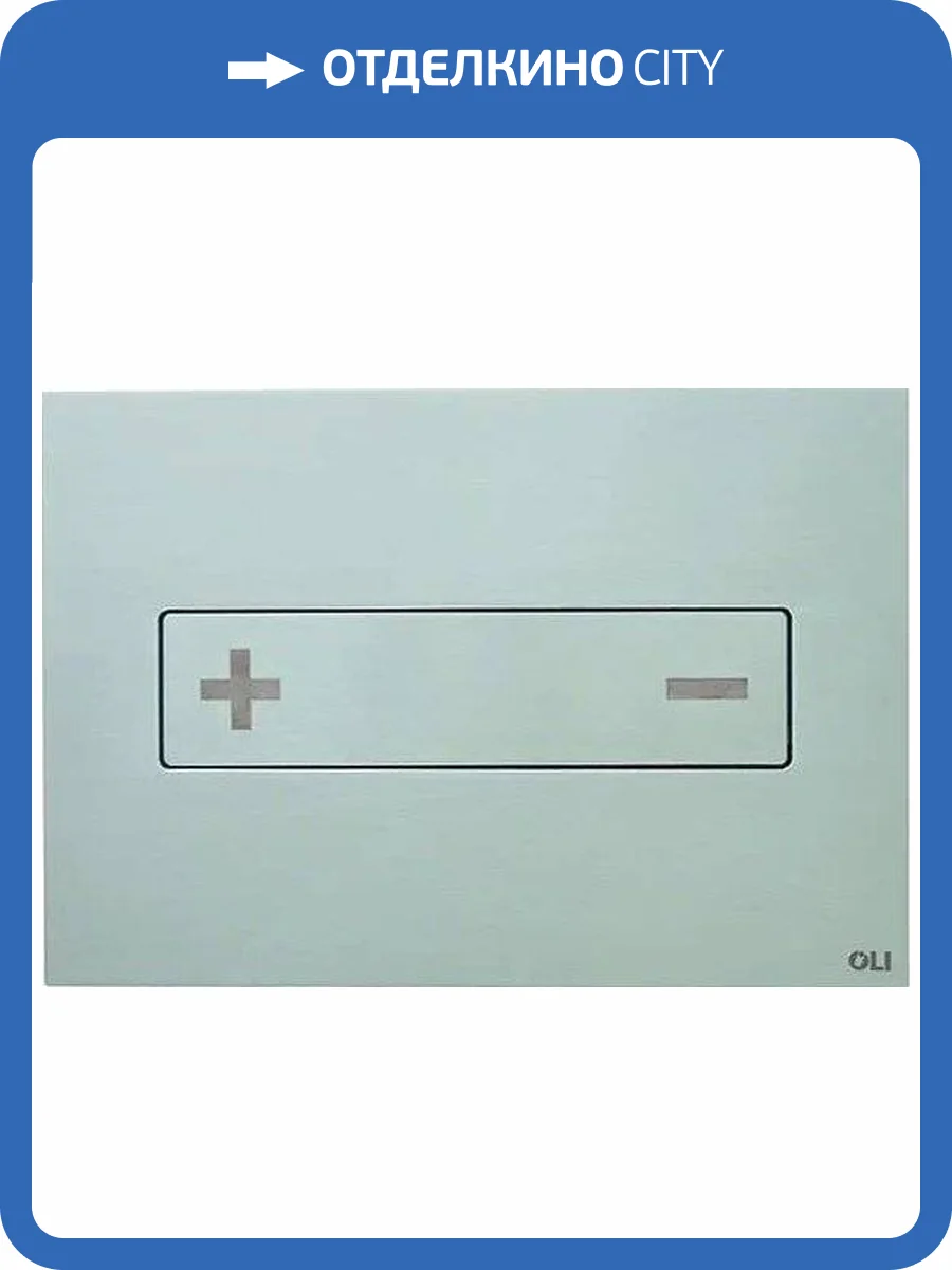 Кнопка смыва OLI Oceania 054564 матовый хром фото 3