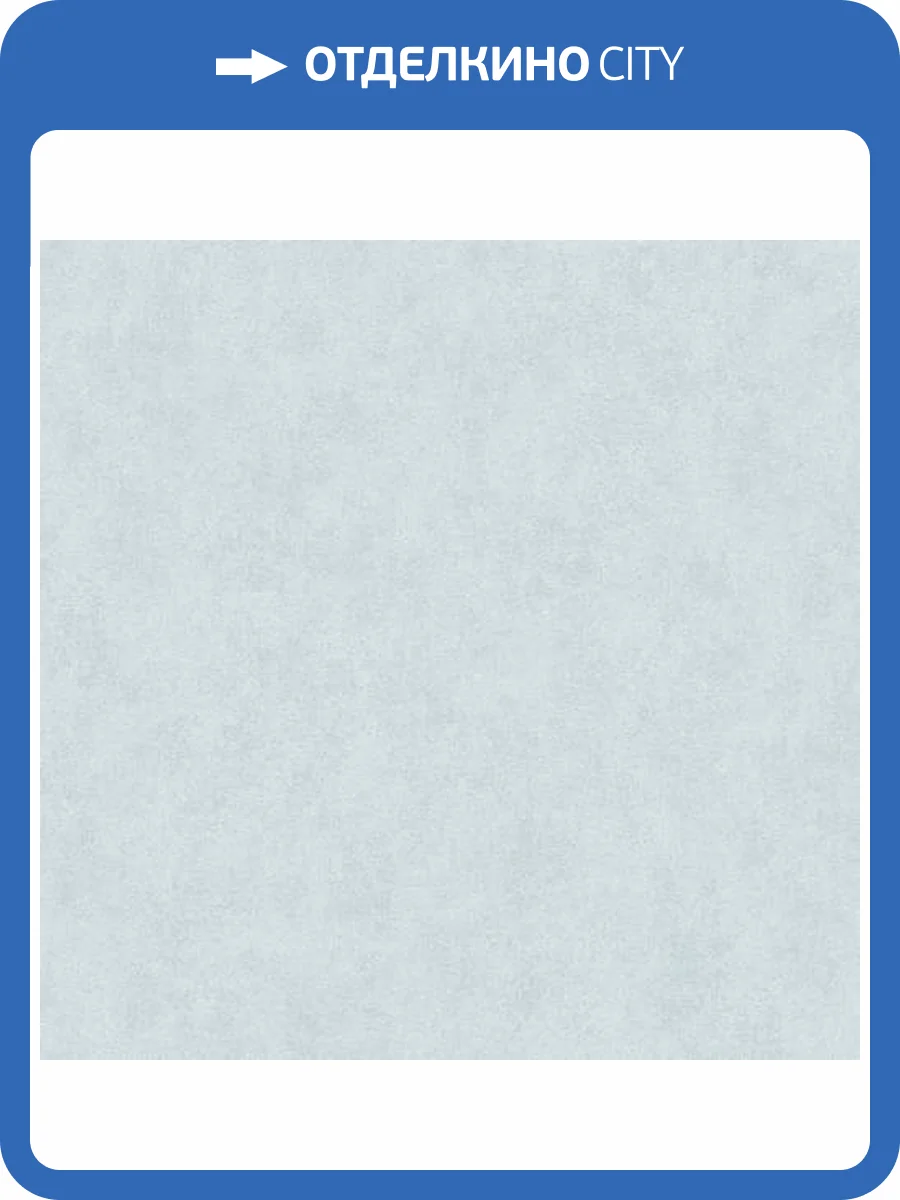 Обои Erismann Monolit 60706-06 фото 2