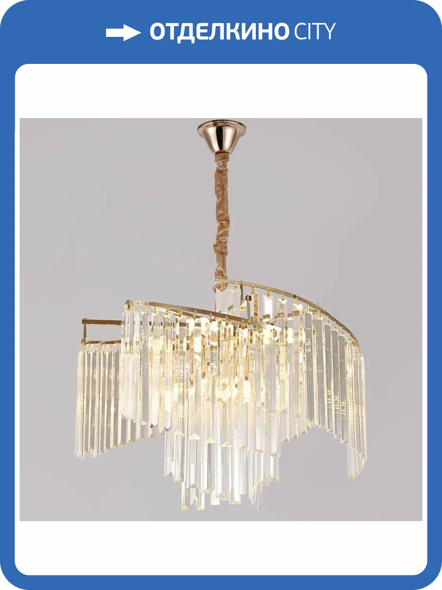 Потолочный светильник Reluce 98068-0.4-600 FG фото 3