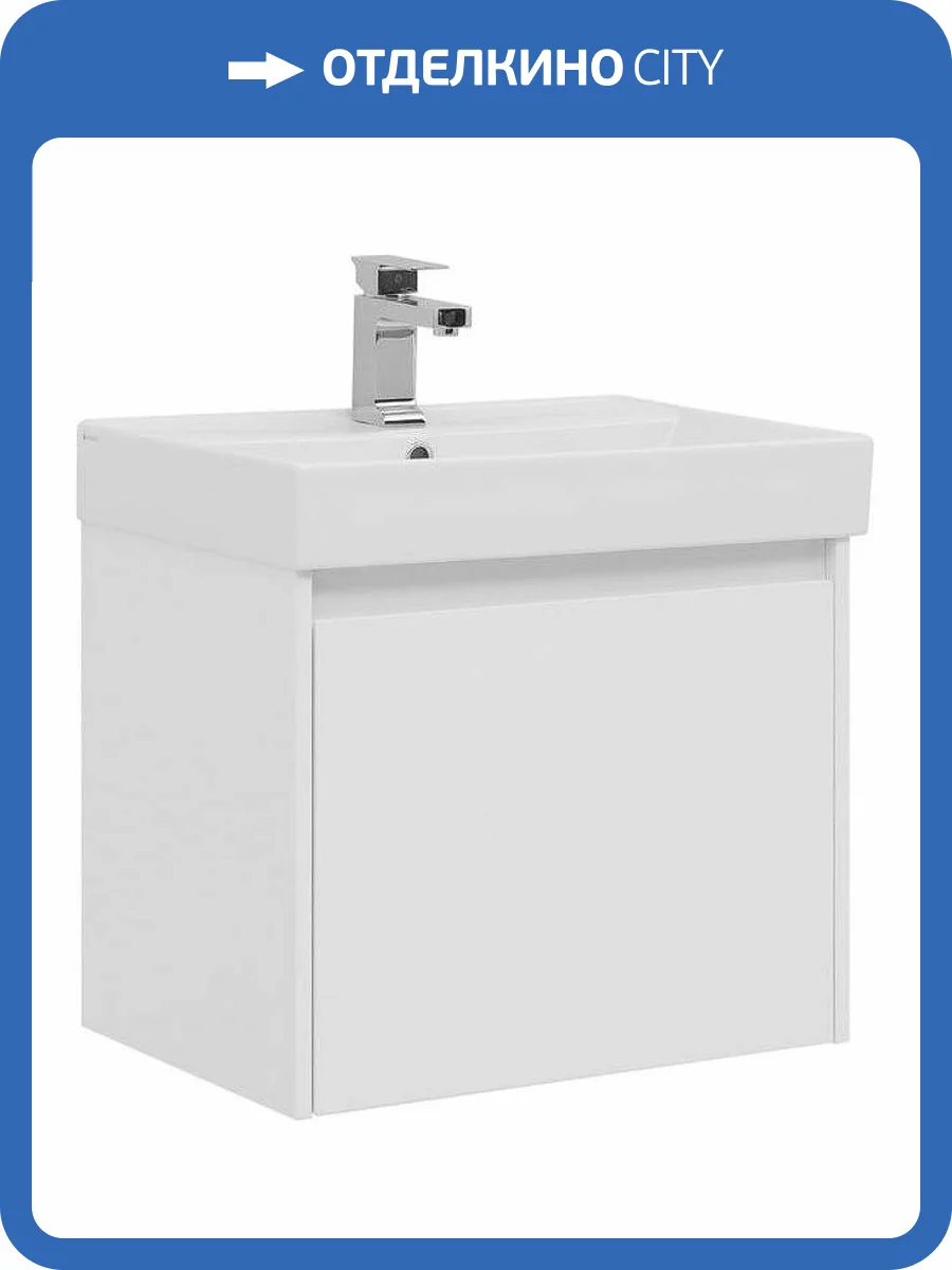 Тумба с раковиной Aquanet Nova Lite 60 245029 подвесная, белый глянец фото 8