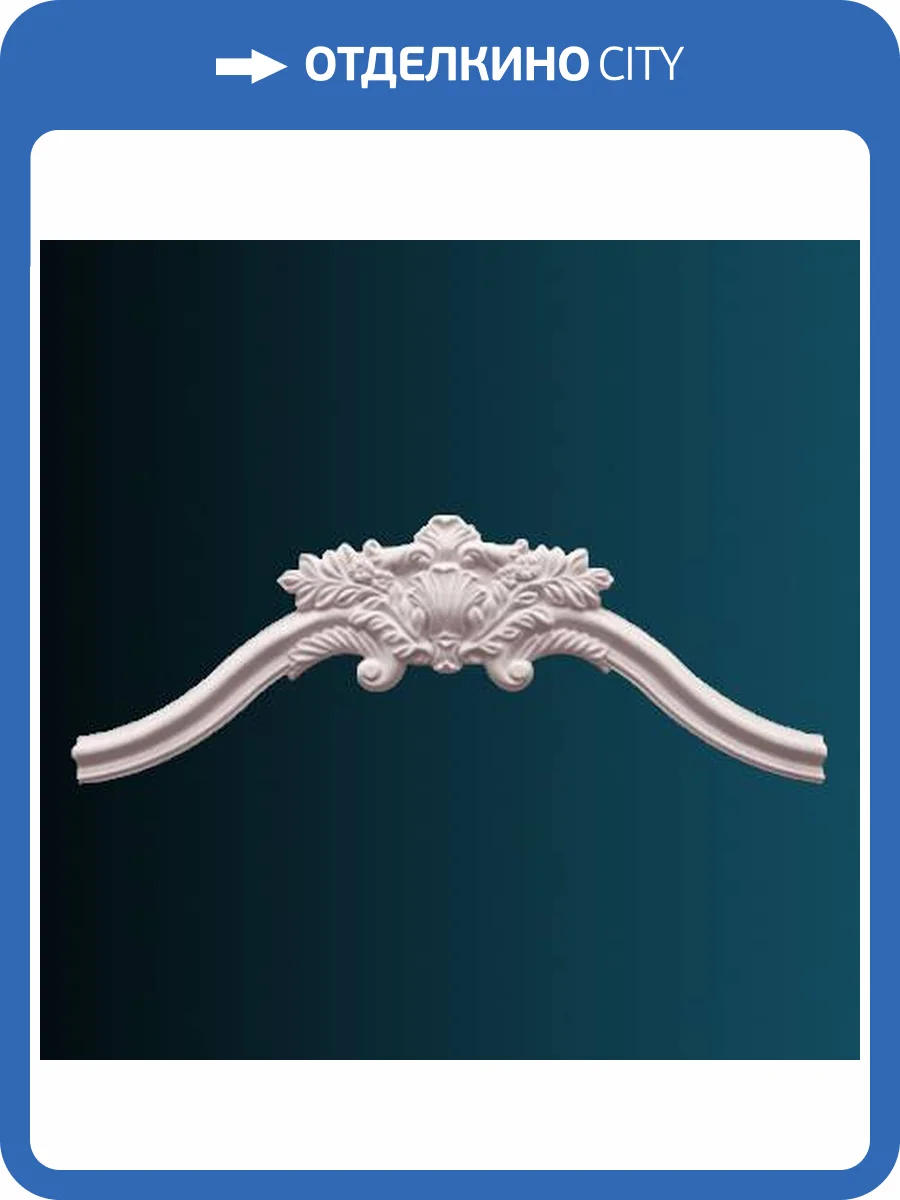 Угловой элемент Перфект AD301-13 65x3x23 фото 2