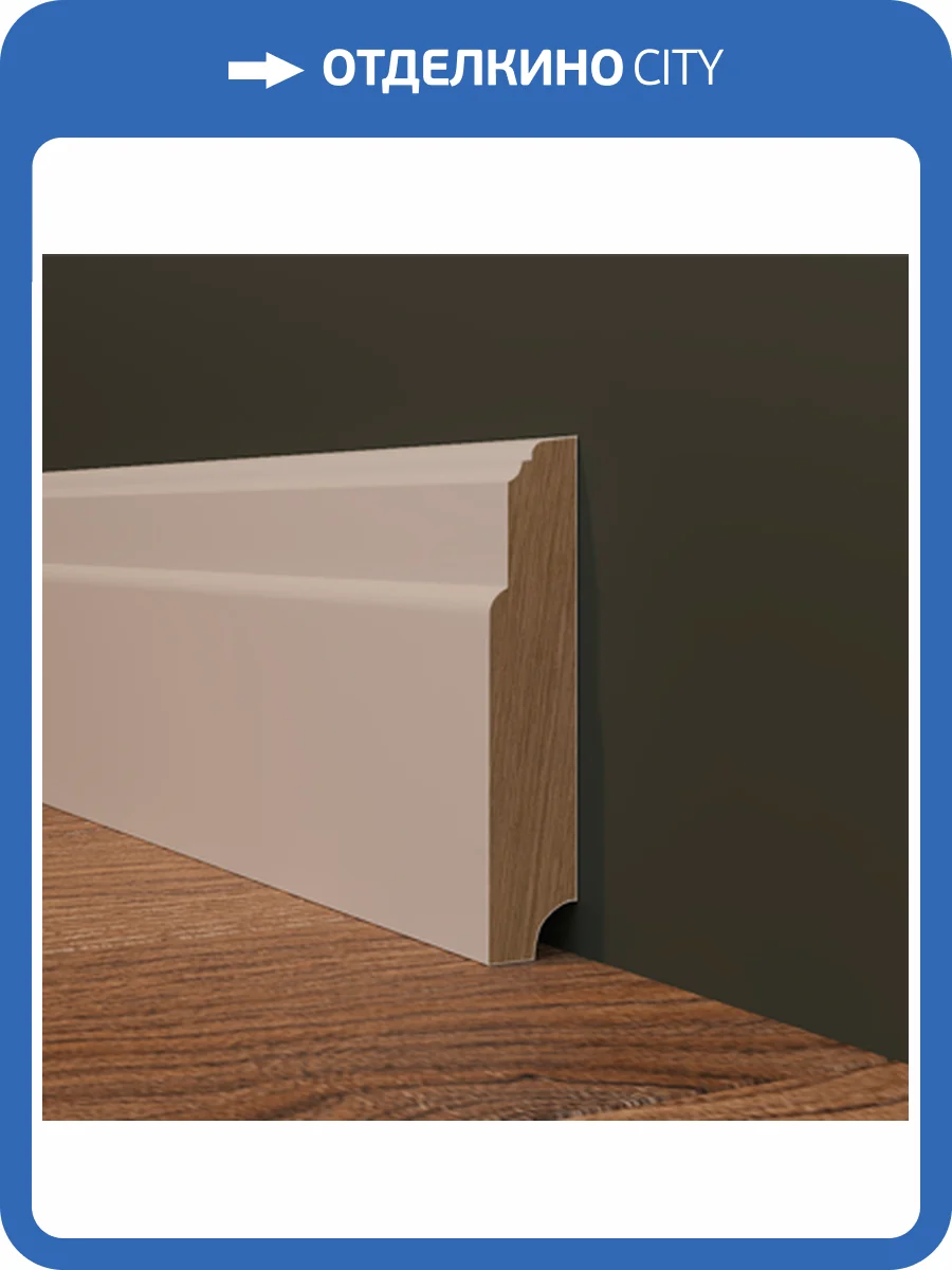 Плинтус Evrowood PN 110 200x2.2x11 фото 6