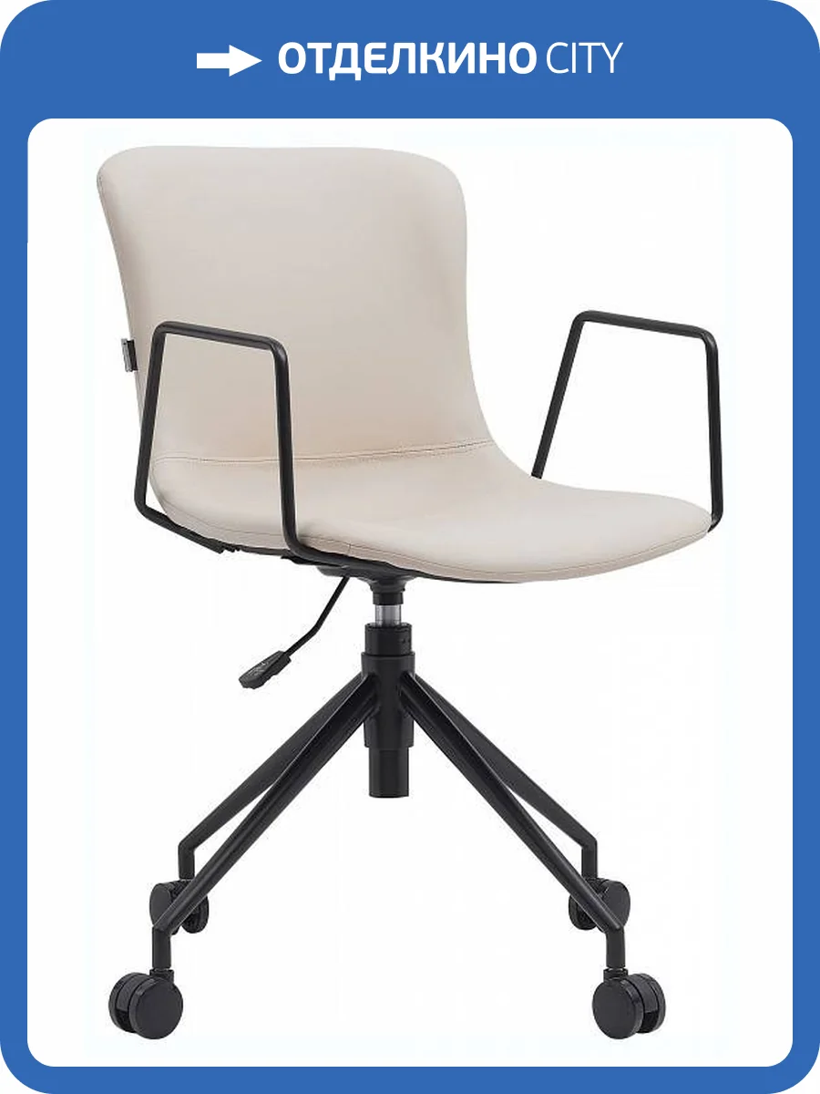 Кресло компьютерное Everprof Expo EP Expo PU Beige Бежевый фото 7