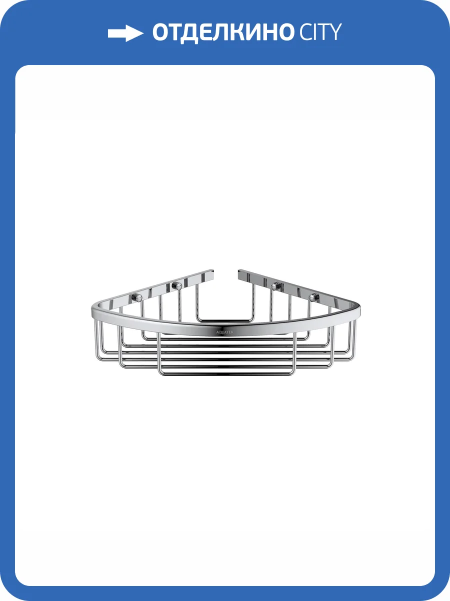 Угловая полка Aquatek AQ4906CR хром фото 6