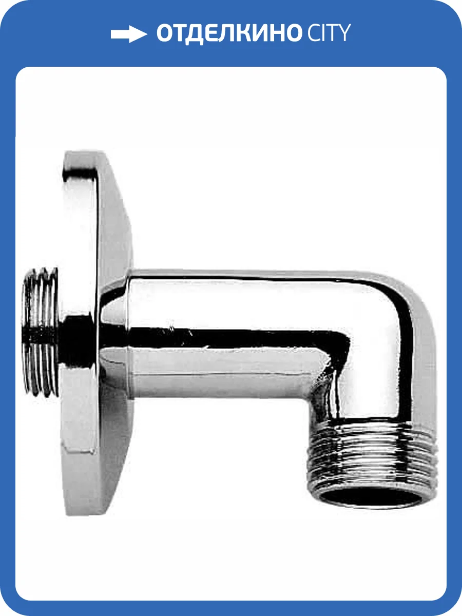 Шланговое подключение Remer 309 фото 3