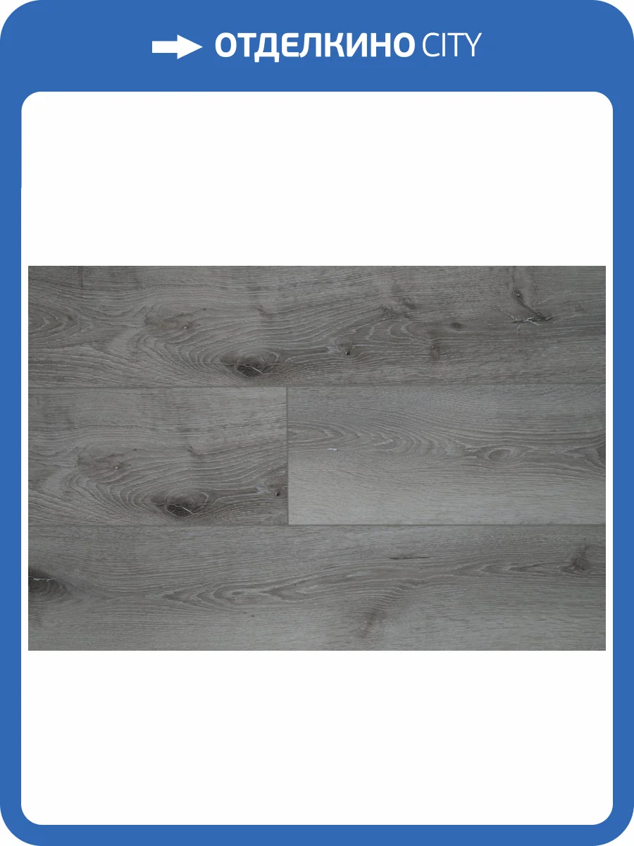 LVT Ламинат Damy Floor Family 2.5/43 4V T7020-5D-LVT Дуб Состаренный Серый 1227x187 фото 10