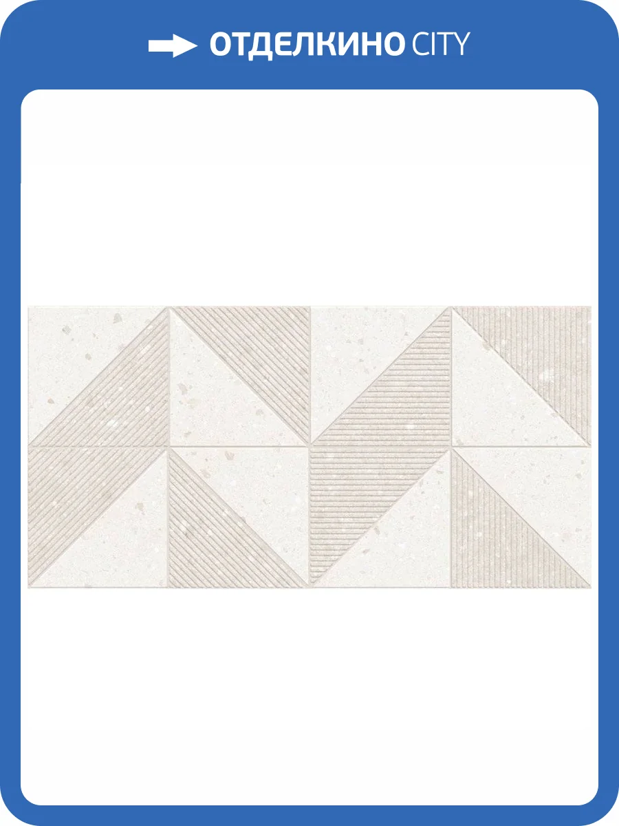 Керамическая плитка Global Tile Essen GT163VG Бежевый 30x60 фото 3