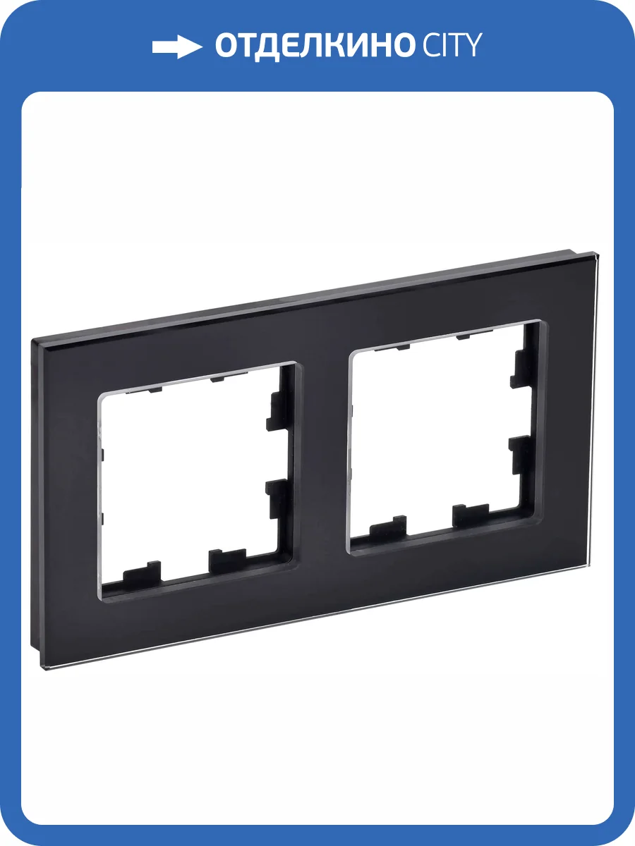 Рамка 2-постовая IEK Brite BR-M22-G-K02 черный фото 3
