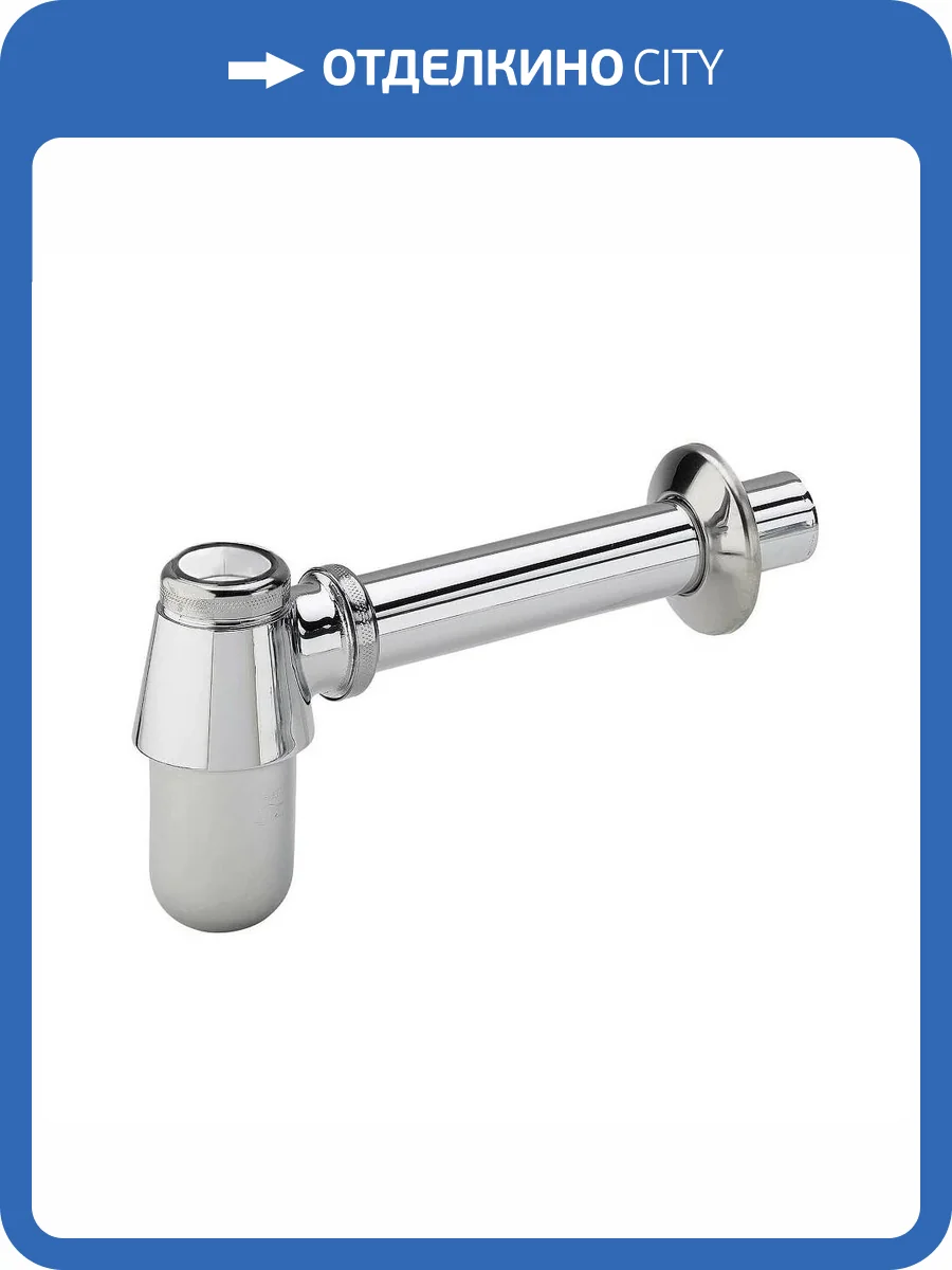 Сифон для раковины Haiba HB80 хром фото 3