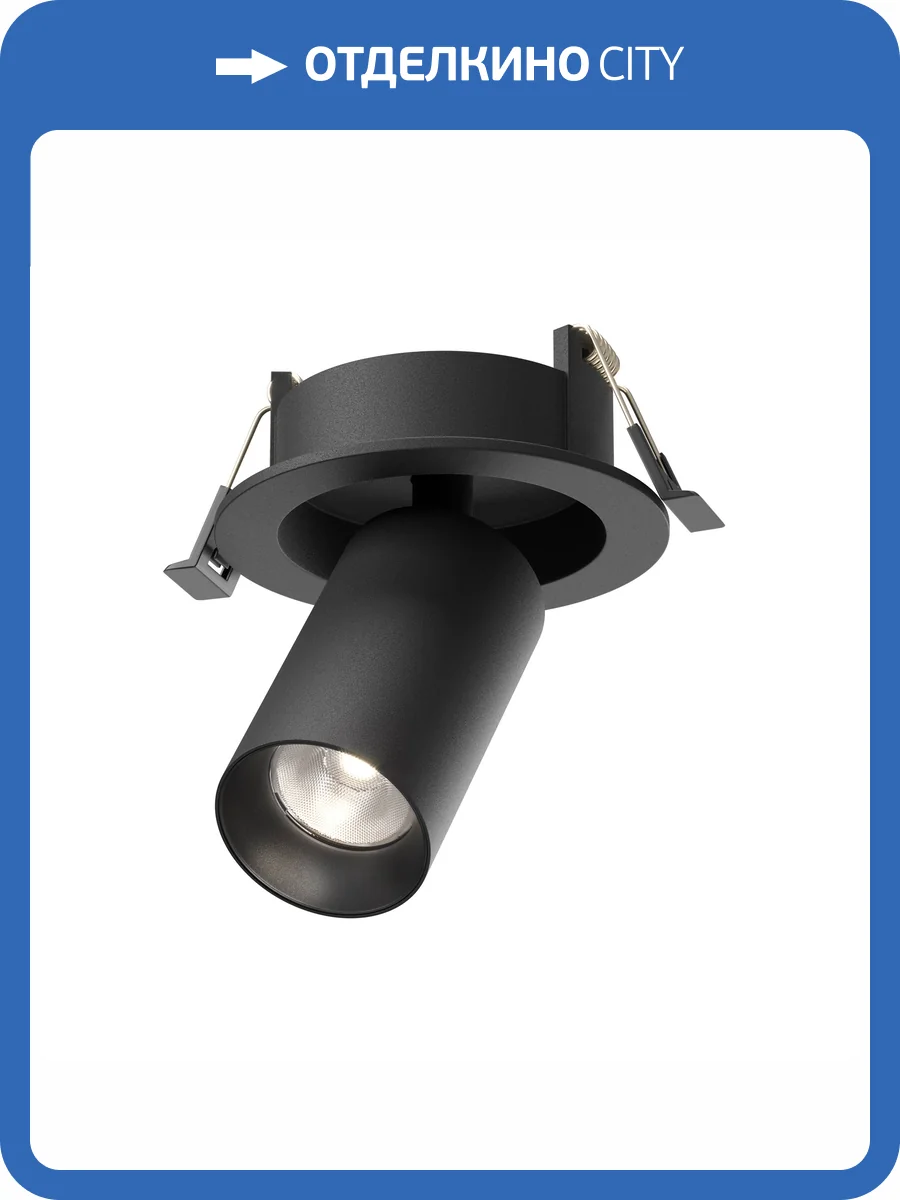 Встраиваемый светильник Maytoni Ceiling C071CL-7W4K-B фото 13