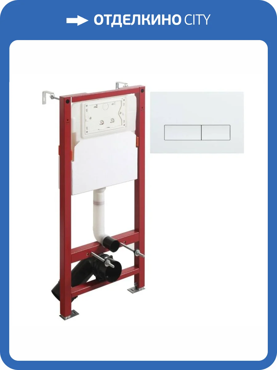 Система инсталляции для унитазов Agger ACC500+APB0288 клавиша белая глянцевая фото 10