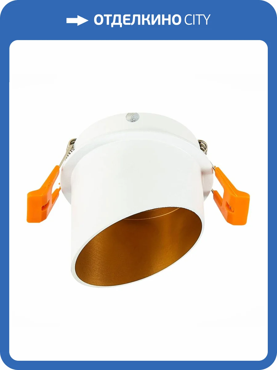 Встраиваемый светильник ST Luce ST214.508.01 фото 5