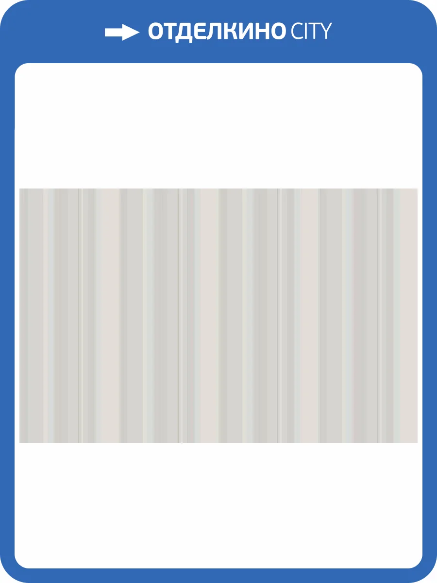 Обои Artsimple Vertical ARTS8 002/2 фото 2