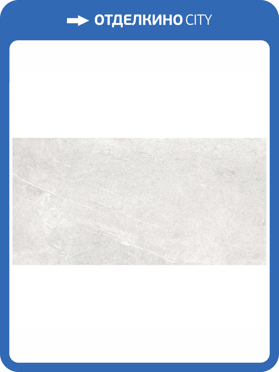 Керамогранит Global Tile Victory 6260-0218 Серый 30x60 фото 3