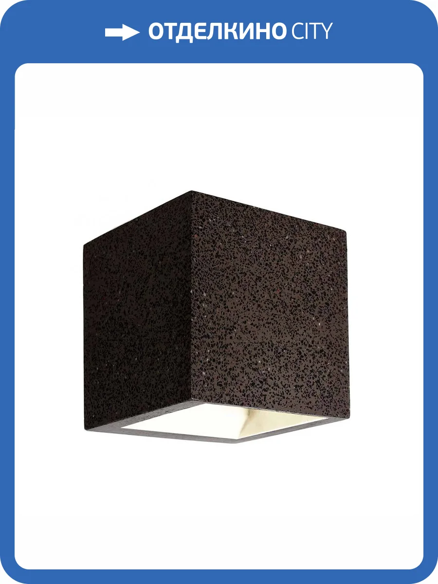 Бра Deko-Light Mini Cube Grey Granit 620139 фото 2