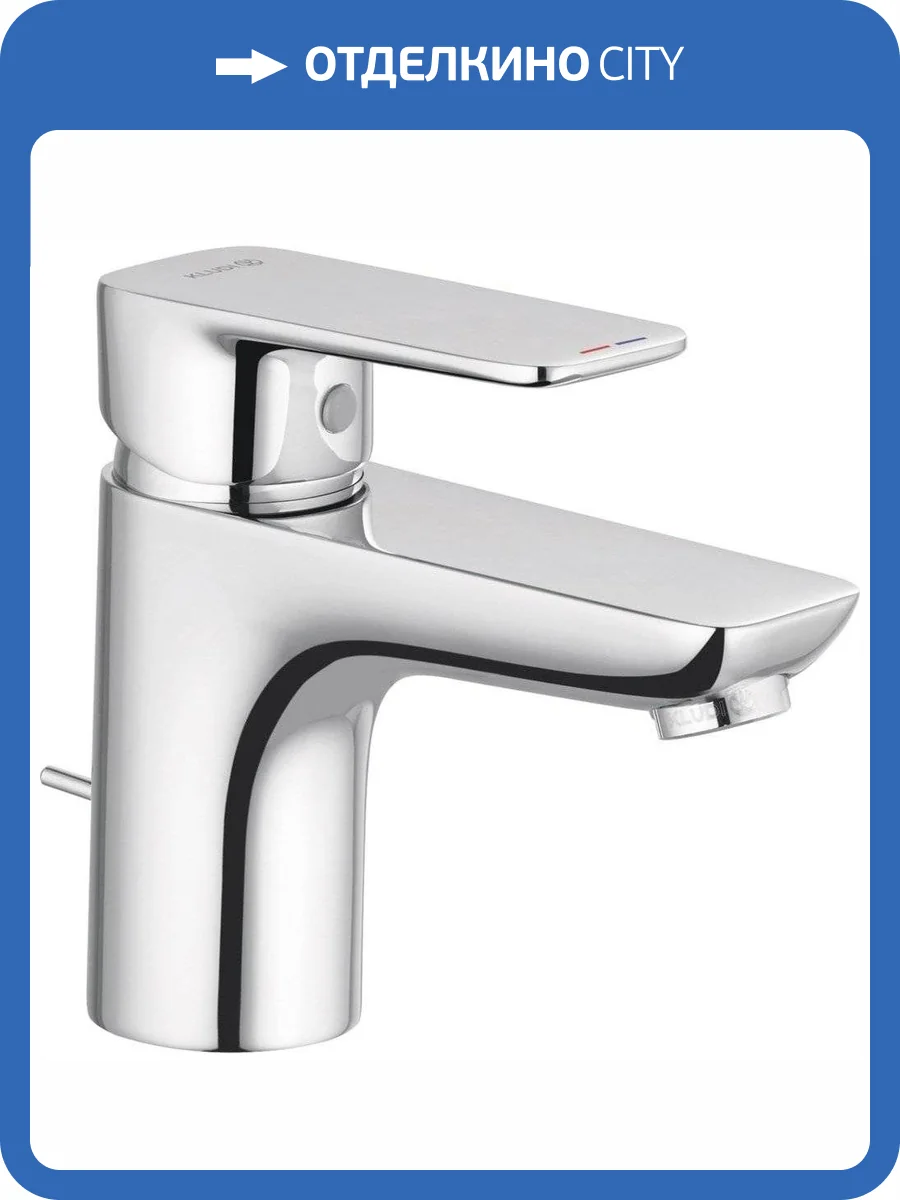 Смеситель для раковины Kludi Pure&Style 403820575 хром фото 5